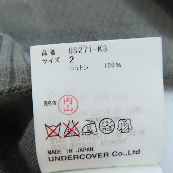実際に弊社で買取させて頂いたUNDERCOVERISM FOR REBELS/アンダーカバーイズム アーカイブ 06SS T期 KLAUS ニット 6S271-K3/2の画像 3枚目