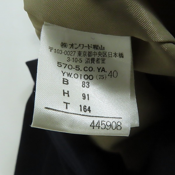 実際に弊社で買取させて頂いたJean paul gaultier/ジャン ポール ゴルチエ  スーパーロングコート/40の画像 3枚目
