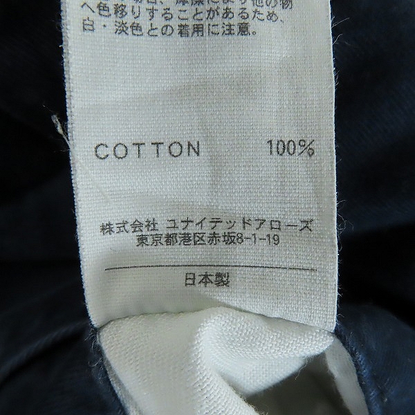 実際に弊社で買取させて頂いたBEAUTY&YOUTH UNITED ARROWS/ビューティーアンドユース ワイドチノパンツ 1214-213-5722/XLの画像 4枚目