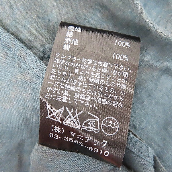 実際に弊社で買取させて頂いたIF SIX WAS NINE/イフシックスワズナイン タキシードシャツ TXS-4/M 803LSIJ 1の画像 3枚目