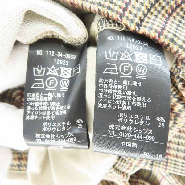実際に弊社で買取させて頂いたSHIPS/シップス SYNTHETIC WOOL チェック柄 テーラードジャケット/イージーパンツ/セットアップ Mの画像 3枚目