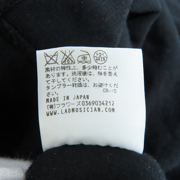 実際に弊社で買取させて頂いたLAD MUSICIAN/ラッドミュージシャン LAYERED LONG ZIP UP PARKA レイヤード ロングジップ パーカー 2215-605/44の画像 4枚目