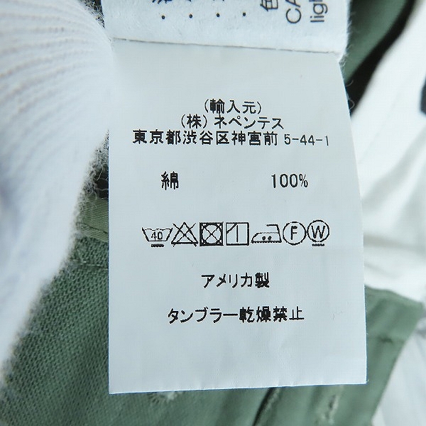 実際に弊社で買取させて頂いた【未使用】Engineered Garments×BEAMS/エンジニアードガーメンツ×ビームス コットンパンツ/34の画像 5枚目