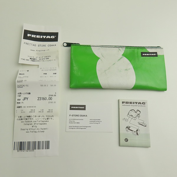 実際に弊社で買取させて頂いたFREITAG/フライターグ F06 SERENA/セレナ ポーチ/ペンケース グリーン/ホワイトの画像 6枚目