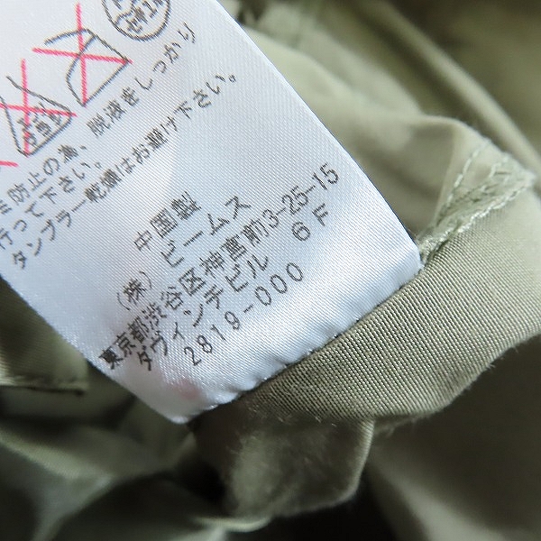 実際に弊社で買取させて頂いたBEAMS HEART/ビームスハート ライナー付き モッズコート Lの画像 4枚目