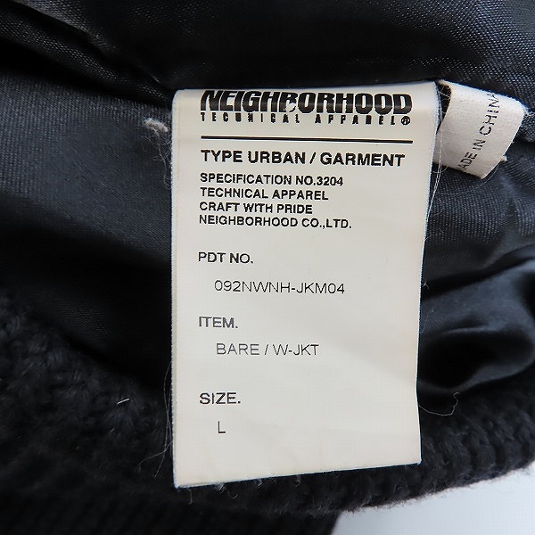 実際に弊社で買取させて頂いたNEIGHBORHOOD/ネイバーフッド 豚革スウェード ニットブルゾンジャケット/092NWMDH-JKM04/Lの画像 3枚目