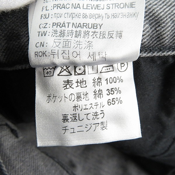 実際に弊社で買取させて頂いたCarhartt/カーハート WIP Newel Pant デニムパンツ I024905/32の画像 5枚目