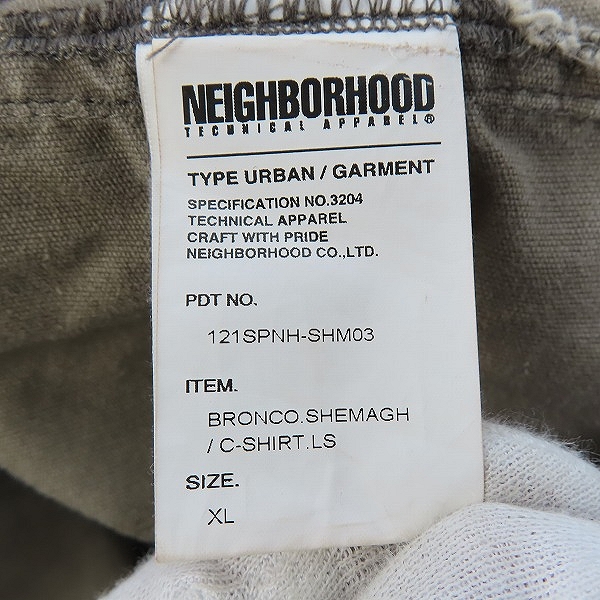 実際に弊社で買取させて頂いたNEIGHBORHOOD/ネイバーフッド デニムシャツパーカー /121PMMH-SHM03/XLの画像 3枚目