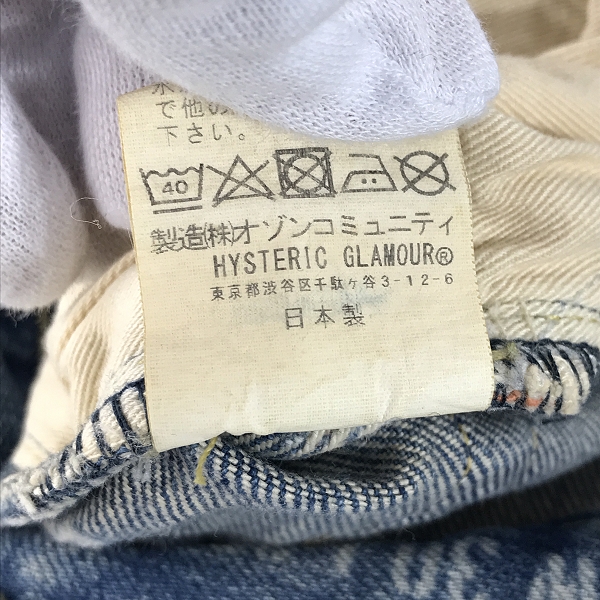 実際に弊社で買取させて頂いたHYSTERIC GLAMOUR/ヒステリックグラマー PSPR加工デニム テーパードパンツ 02172AP07/W30L32の画像 5枚目