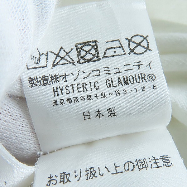 実際に弊社で買取させて頂いたHYSTERIC GLAMOUR/ヒステリックグラマー Tシャツ バックプリント 02212CT11 XLの画像 4枚目