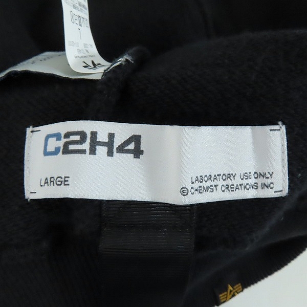 実際に弊社で買取させて頂いたmastermind JAPAN×ALPHA×C2H4/マスターマインド×アルファ×エイチフォー パーカー TC1460 Lの画像 5枚目