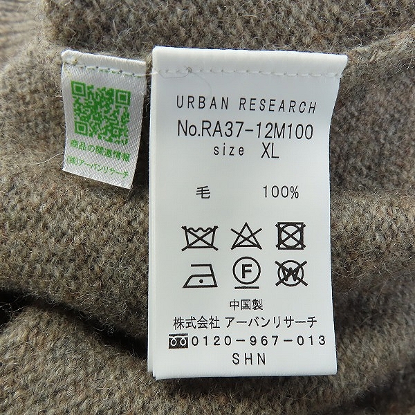 実際に弊社で買取させて頂いたURBAN RESEARCH ROSSO/アーバンリサーチ ロッソ シェットランドウールクルーネックニット RA37-12M100/XLの画像 3枚目