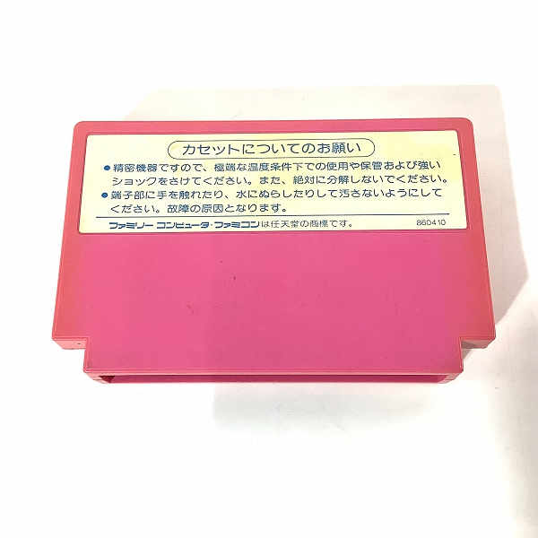 実際に弊社で買取させて頂いたファミリーコンピュータ/ファミコン/FC ソフト ATHENA/アテナ【動作未確認】の画像 1枚目