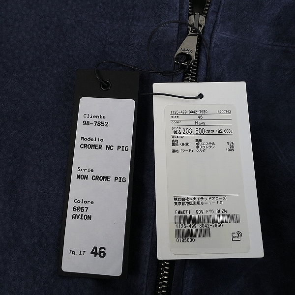 実際に弊社で買取させて頂いた【未使用】EMMETI/エンメティ UNITED ARROWS別注 レザー フーデッド ブルゾン パーカー/46の画像 9枚目