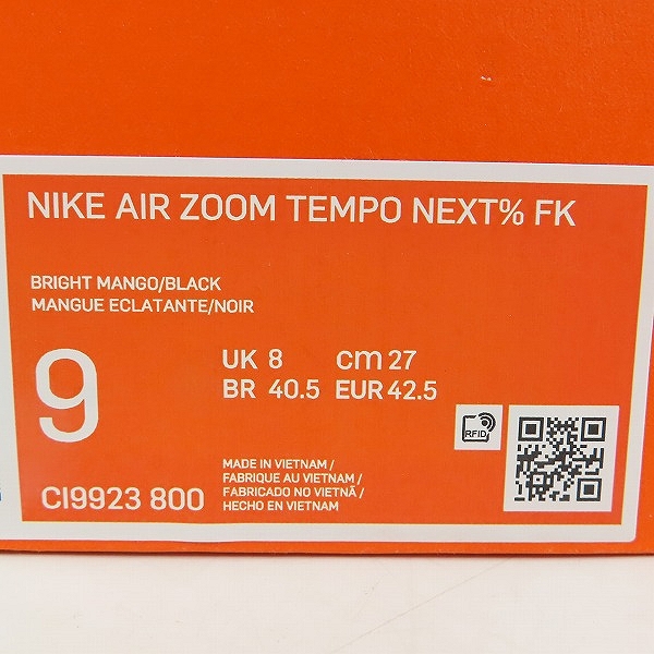 実際に弊社で買取させて頂いたNIKE/ナイキ AIR ZOOM TEMPO NEXT % FK エアズーム テンポ ネクスト％ フライニット CI9923-800/27の画像 9枚目