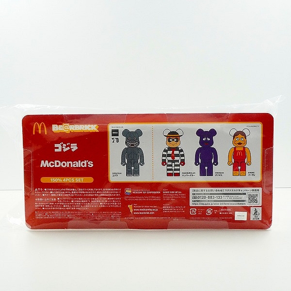 実際に弊社で買取させて頂いた【未開封】メディコムトイ×マクドナルド×ゴジラ BE@RBRICK/ベアブリック ゴジラVSマクドナルド 150％ 4体セットの画像 1枚目