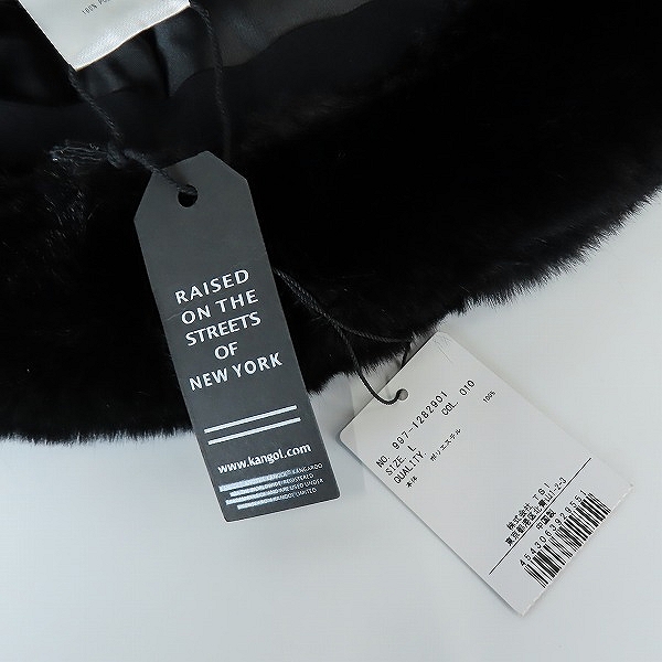 実際に弊社で買取させて頂いた【未使用】KANGOL×Mastermind/カンゴール×マスターマインド Faux Fur Casual の画像 9枚目