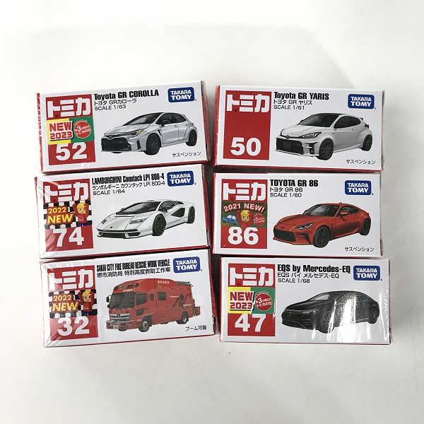 実際に弊社で買取させて頂いた【おまとめ/未開封】タカラトミー トミカ トヨタ/日産/ランボルギーニ他 センチュリー/フェアレディZ/カウンタック等 ミニカーの画像 2枚目