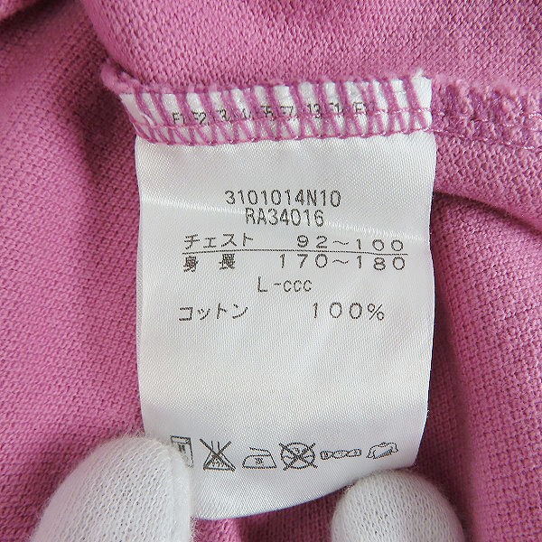 実際に弊社で買取させて頂いたCanterbury/カンタベリー 刺繍 半袖ポロシャツ 2101014N10/Lの画像 4枚目