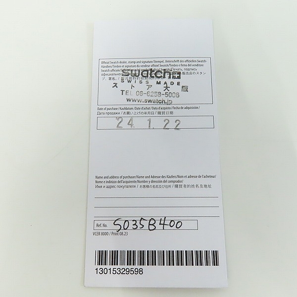 実際に弊社で買取させて頂いた【保証期間内】blancpain×swatch/ブランパン×スウォッチ OCEAN OF STORMS ダイバーズウォッチ SO35B400の画像 4枚目