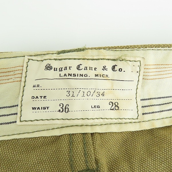 実際に弊社で買取させて頂いたSUGAR CANE/シュガーケーン COTTON CANVAS CRUISER PANTS/クルーザーパンツ  SC41353/36の画像 4枚目