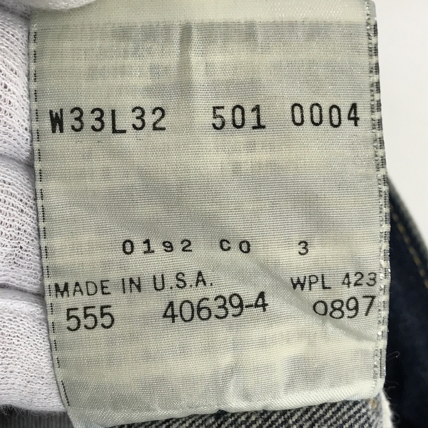実際に弊社で買取させて頂いたLEVIS/リーバイス 501XX 米国製 555刻印/バレンシア工場 ビッグE デニムパンツ/ジーンズ 501-0004/W33の画像 4枚目