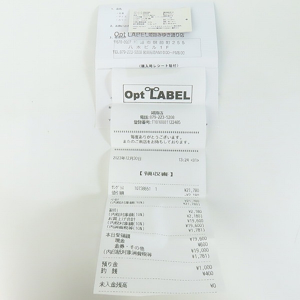 実際に弊社で買取させて頂いたRay-Ban/レイバン 偏光レンズ サングラス/アイウェア RB3386 004/9Aの画像 8枚目