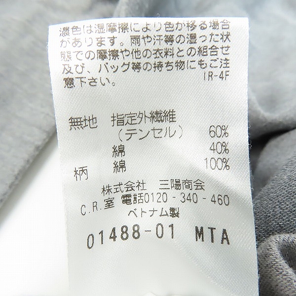実際に弊社で買取させて頂いたNeil Barrett/ニールバレット 迷彩柄長袖シャツ R1M42-459-04/2の画像 3枚目