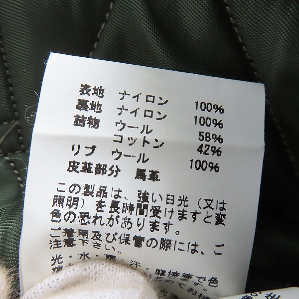 実際に弊社で買取させて頂いたBUZZ RICKSON'S/バズリクソンズ MA-1 フライトジャケット/ボンバージャケット BR10981/Sの画像 4枚目
