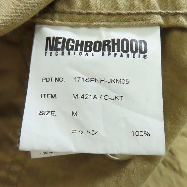 実際に弊社で買取させて頂いたNEIGHBORHOOD/ネイバーフッド ミリタリージャケット 171SPNH-JKM05/Mの画像 3枚目
