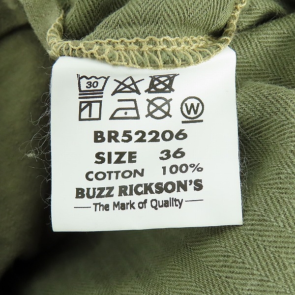 実際に弊社で買取させて頂いた(2)BUZZ RICKSON'S/バズリクソンズ U.S MARINE CORPS HERIRINGBONE SHORTS/ショートパンツ BR52206/36の画像 4枚目