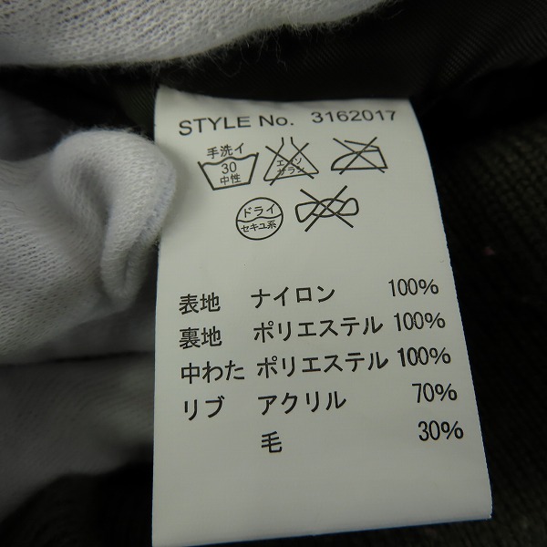 実際に弊社で買取させて頂いたSchott/ショット MA-1 フライトジャケット 3162017/Sの画像 3枚目