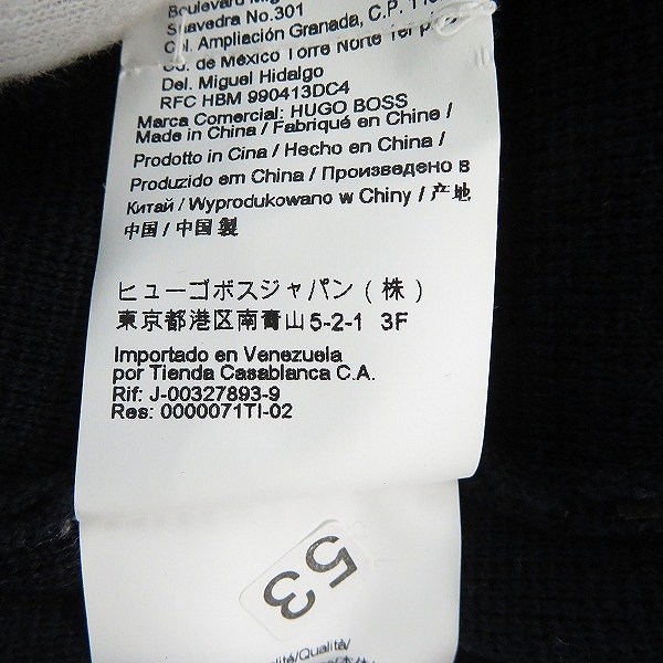 実際に弊社で買取させて頂いたHUGO BOSS/ヒューゴボス ジップアップ ハイネックニットジャケット/Lの画像 4枚目