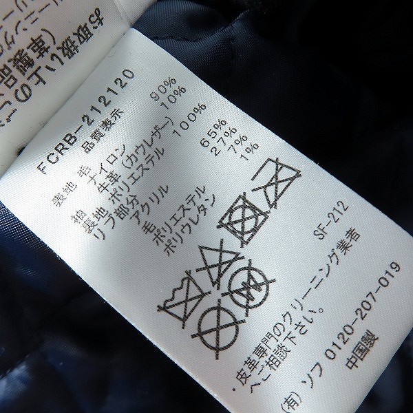 実際に弊社で買取させて頂いたF.C.Real Bristol/エフシーレアルブリストル 21AW MLB TOUR STADIUM JACKET/MLBツアースタジアムジャケット FCRB-212120/XLの画像 3枚目