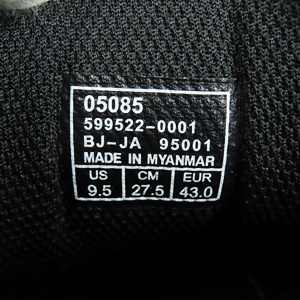 実際に弊社で買取させて頂いたgravis×RIVAL MASTER MIND/グラビス×ライバルマスターマインド スニーカー 05085 27.5の画像 5枚目