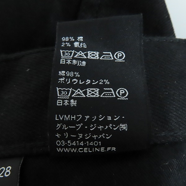 実際に弊社で買取させて頂いた【JPタグ】CELINE/セリーヌ スキニーパンツ/デニムパンツ N001786D 38NF/28の画像 3枚目