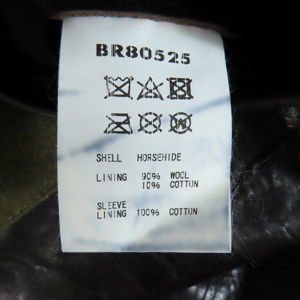 実際に弊社で買取させて頂いたBUZZ RICKSON'S/バズリクソンズ ウィリアム ギブソンコレクション レザーPコート BR80525/40の画像 3枚目