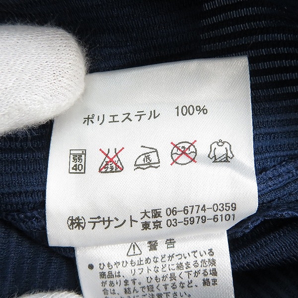 実際に弊社で買取させて頂いた【未使用】DESCENTE×BEAMS/デサント×ビームス 東京ヤクルトスワローズ レプリカユニフォーム #19 石川雅規 DYS-0602/FREE の画像 3枚目