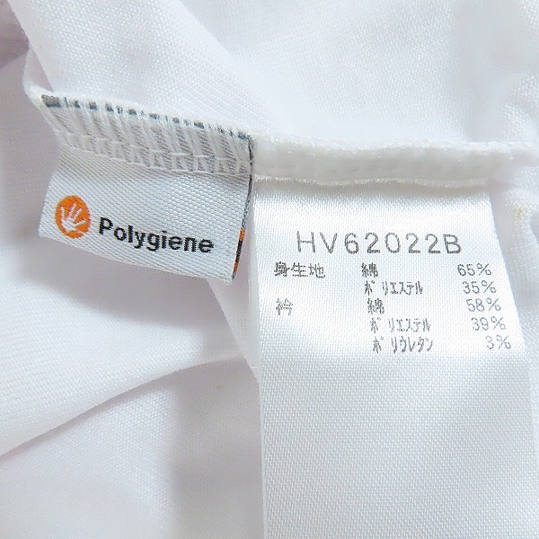 実際に弊社で買取させて頂いた【未使用】HELLY HANSEN×BEAMS/ヘリーハンセン×ビームス Bass Tee SP Tシャツ/Lの画像 3枚目