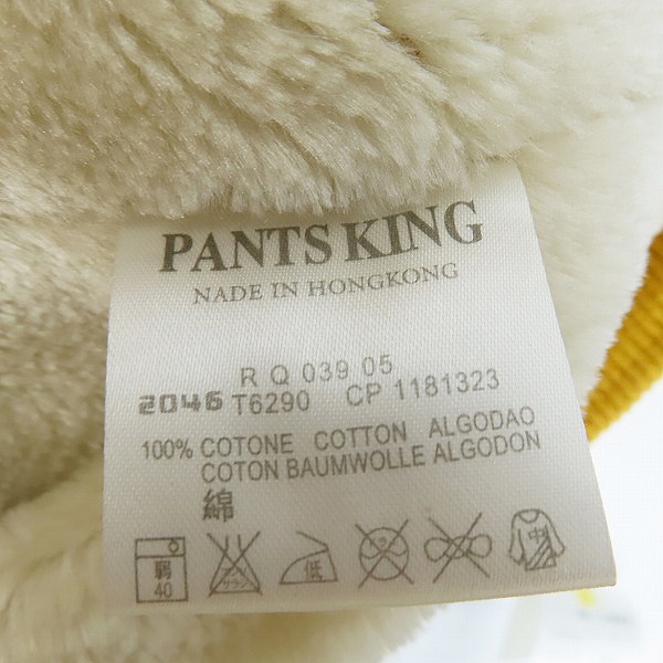 実際に弊社で買取させて頂いたHYDROGEN/ハイドロゲン 内ボア ブルゾン/XXLの画像 3枚目