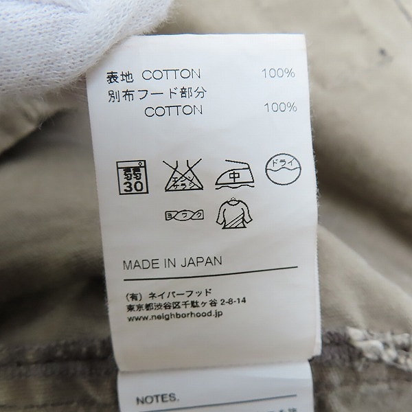 実際に弊社で買取させて頂いたNEIGHBORHOOD/ネイバーフッド デニムシャツパーカー /121PMMH-SHM03/XLの画像 4枚目