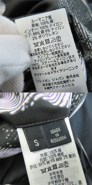 実際に弊社で買取させて頂いたDunhill/ダンヒル グラフィックプリント リバーシブルジャケット /Sの画像 5枚目