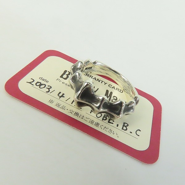 実際に弊社で買取させて頂いた【ワランティ付き】Bloody Mary/ブラッディマリー Void/ヴォイド シルバー リング/19号