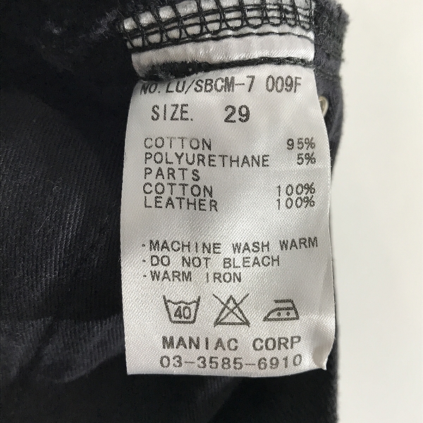実際に弊社で買取させて頂いたIF SIX WAS NINE/イフシックスワズナイン レースアップパンツ LU/SBCM-7/29の画像 2枚目