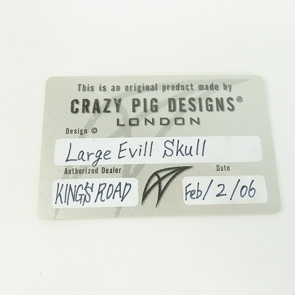 実際に弊社で買取させて頂いた【ギャラ付き】CRAZY PIG/クレイジーピッグ ラージ エビル スカルリング 20号の画像 7枚目