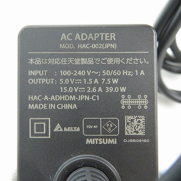 実際に弊社で買取させて頂いた任天堂 Nintendo SWITCH/ニンテンドースイッチ ネオンブルー/レッド HAD-S-KABAH【簡易動作確認済】の画像 6枚目