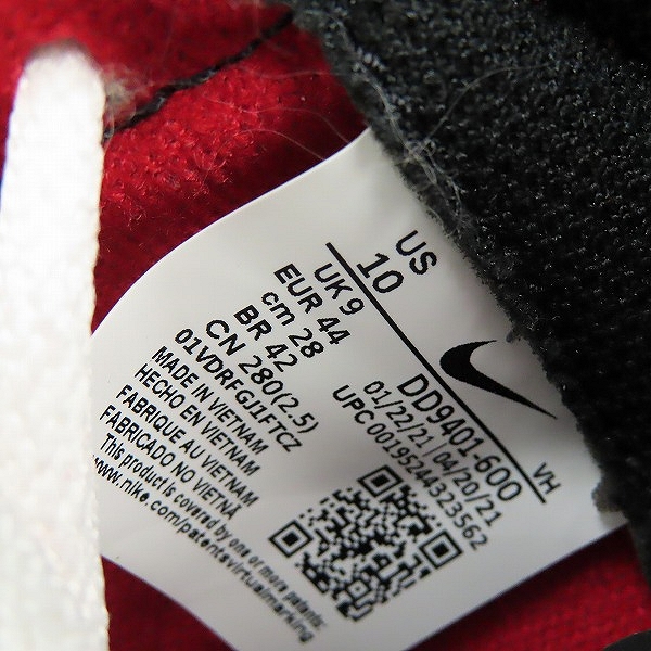 実際に弊社で買取させて頂いたNIKE×Undercover/ナイキ×アンダーカバー Dunk High 1985 ダンクハイ DD9401-600/28の画像 5枚目