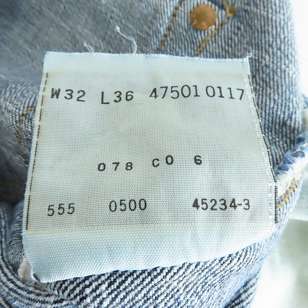 実際に弊社で買取させて頂いたLEVI'S/リーバイス 501XX 復刻 刻印555 ビッグE 赤耳 米国製 デニムパンツ 47501-0117/W32L36の画像 5枚目