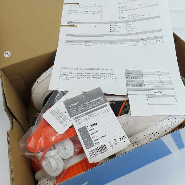 実際に弊社で買取させて頂いた【未使用】adidas×atmos/アディダス×アトモス ZX 8000 "CRAZY ANIMAL シューズ/スニーカー  FY5246/27.5の画像 8枚目