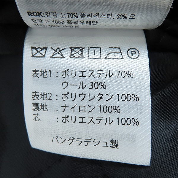 実際に弊社で買取させて頂いたCarhartt WIP×Awake NY/カーハート×アウェイク ニューヨーク Teddy Jacket 23ss スタジャン/Mの画像 4枚目